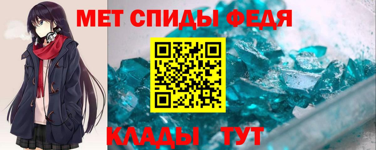 Amphetamine Premium  Вход с VPN  АМФЕТАМИН  Амфетамин  Владивосток 