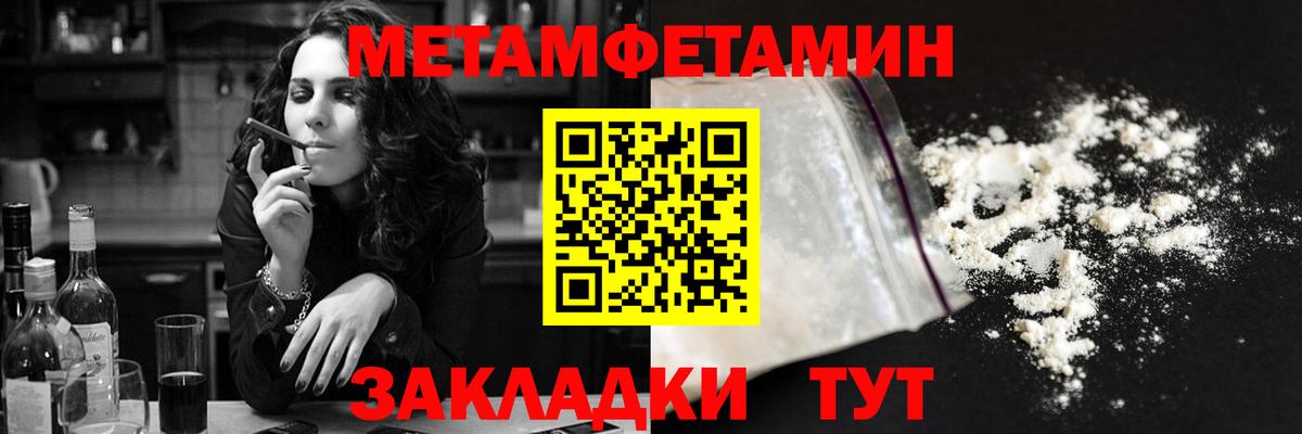 АМФЕТАМИН Premium Владивосток