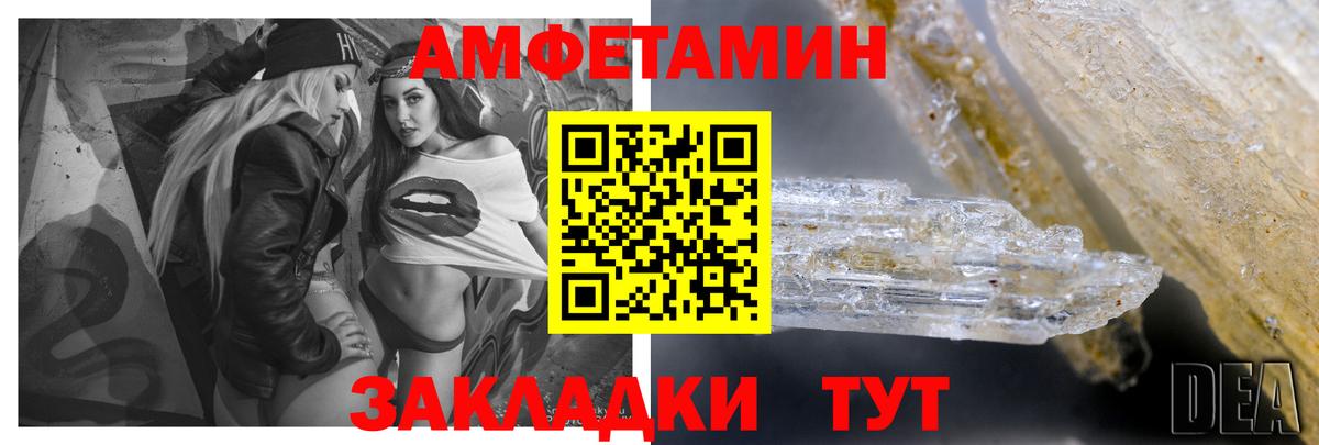 Меф МЯУ МЯУ   Марихуана  Вход с VPN  Кодеин  Владивосток  Cocaine  МДМА  ГАШ 