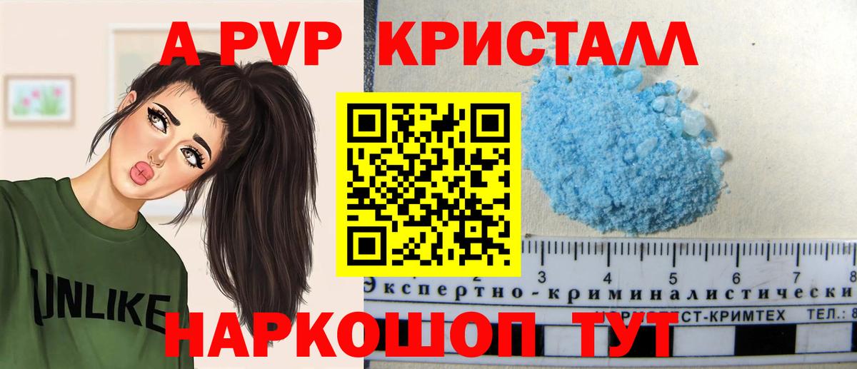 Канабис Владивосток