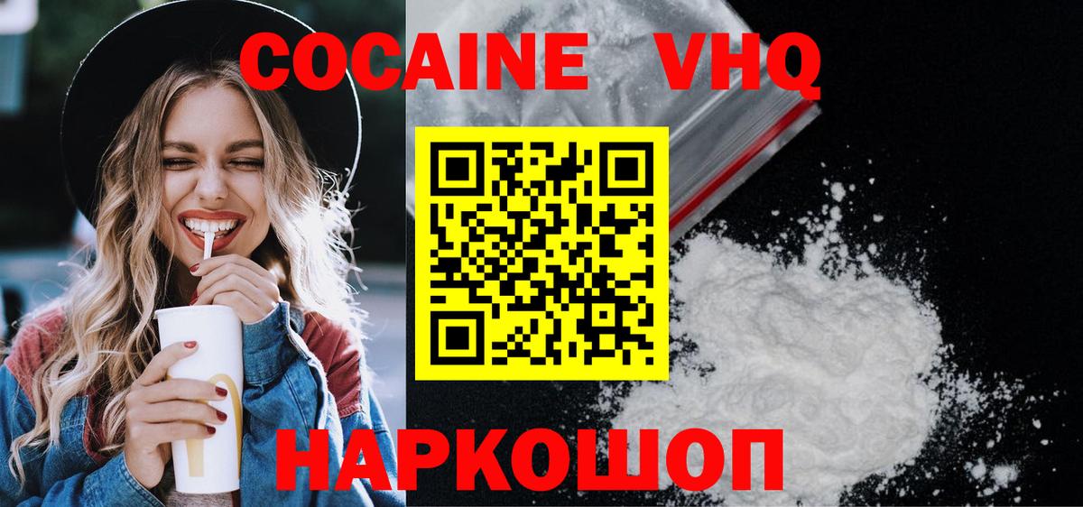 Кокаин Боливия Владивосток
