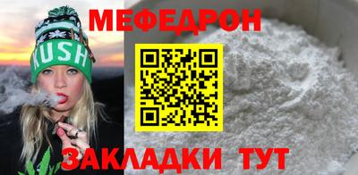 MDMA Краснокаменск