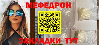 кокаин Краснодар
