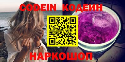MDMA Краснокаменск