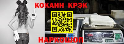 кокс Комсомольск-на-Амуре