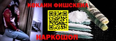 метамфетамин Красноармейск