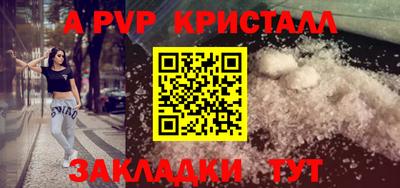 дживик Конаково
