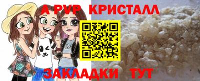 дживик Конаково