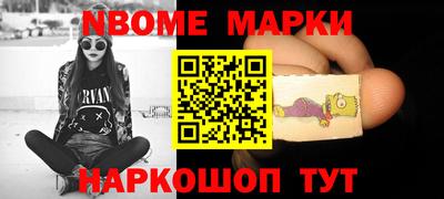 кокс Комсомольск-на-Амуре