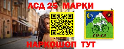 меф Краснознаменск