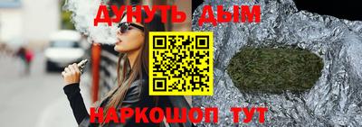 каннабис Кохма