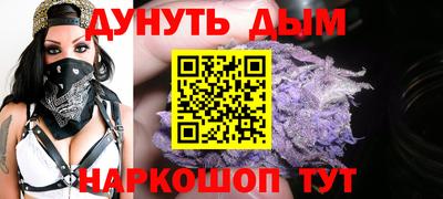кокс Комсомольск-на-Амуре