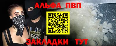 кокаин Краснодар