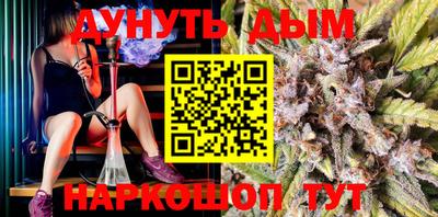 кокс Комсомольск-на-Амуре