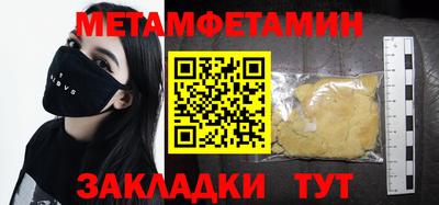 кокс Комсомольск-на-Амуре