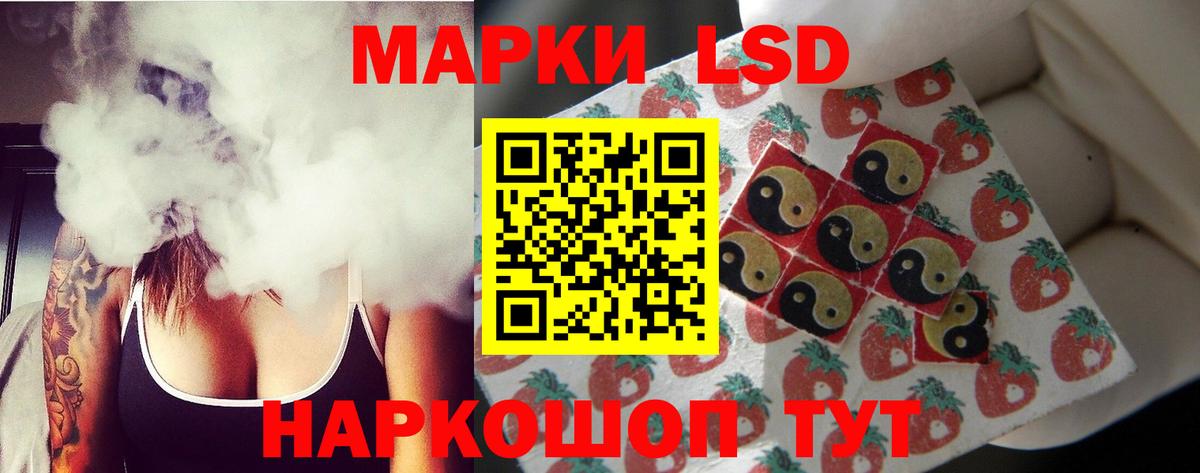Лсд 25 экстази кислота Владивосток