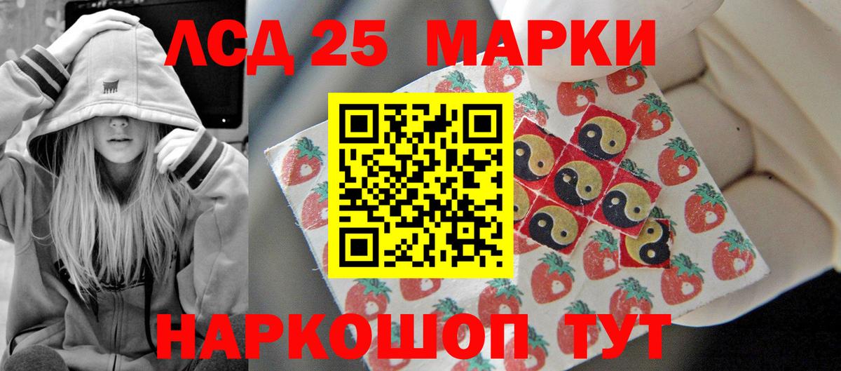 Владивосток  LSD-25 экстази ecstasy  Вход с VPN  Лсд 25 экстази ecstasy 