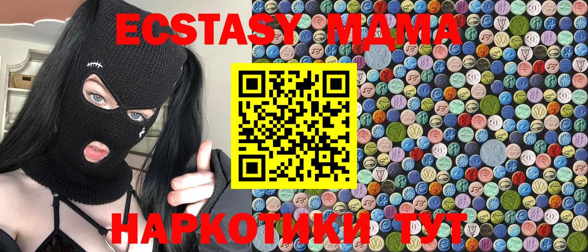 MDMA VHQ  MDMA crystal  Вход с VPN  Владивосток 