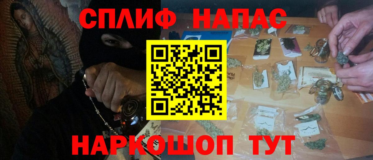 Владивосток  МАРИХУАНА LSD WEED  Конопля планчик  Шишки марихуана марихуана  Вход с VPN 